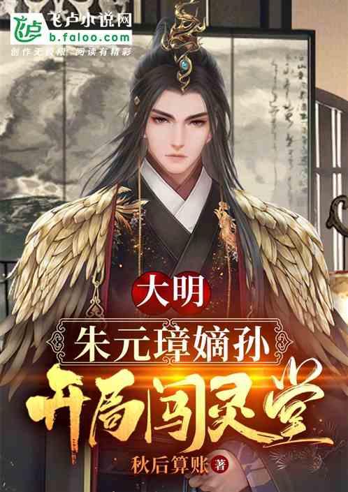 查泰莱夫人 第十章(二十九)