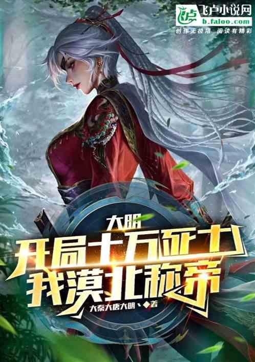 深夜廻