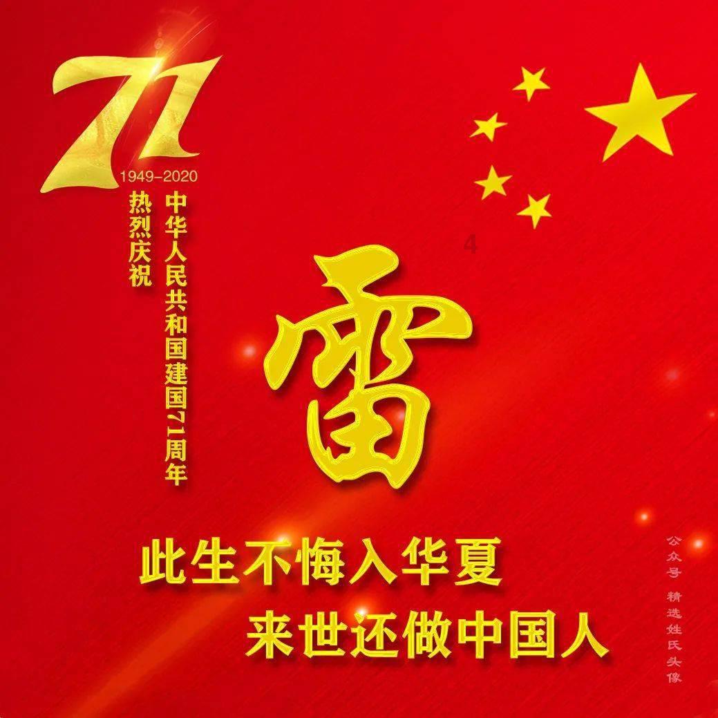 天堂契约