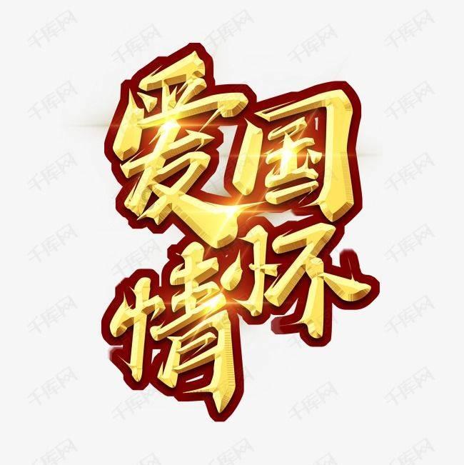 夏季热带海滩逃生
