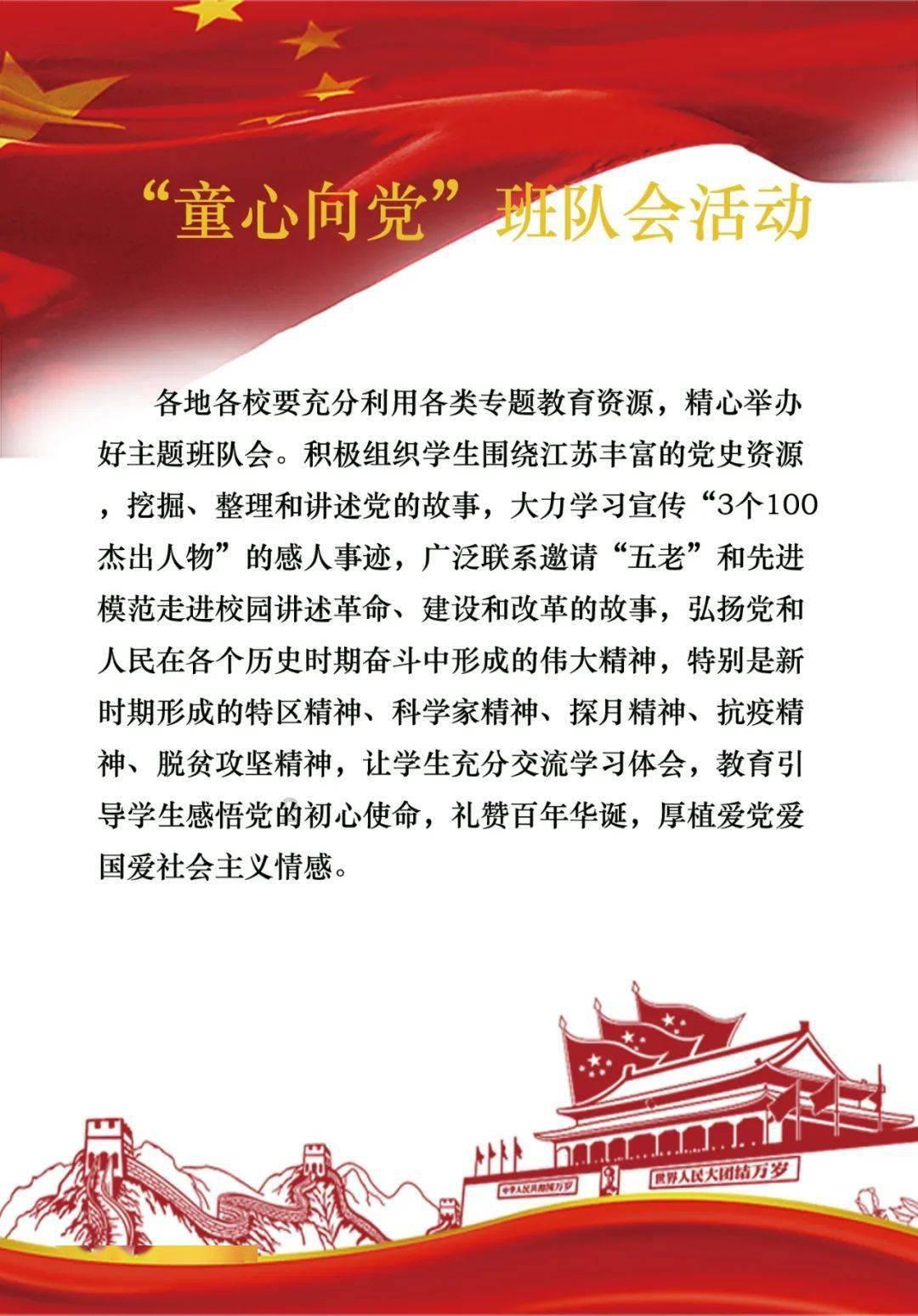 救援旅游者