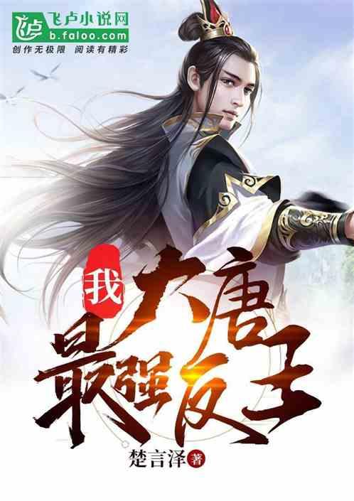 真三英杰传
