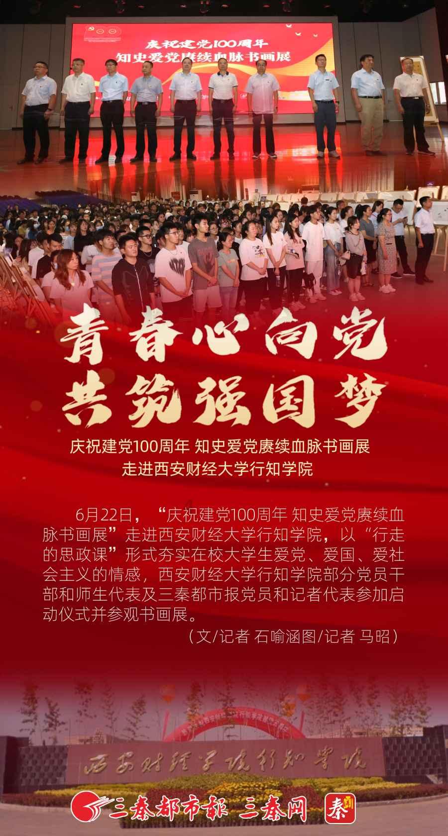 李商隐的马嵬一诗提及到我国四大民间传说中的哪一个游戏画面