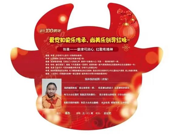仙剑奇侠传6