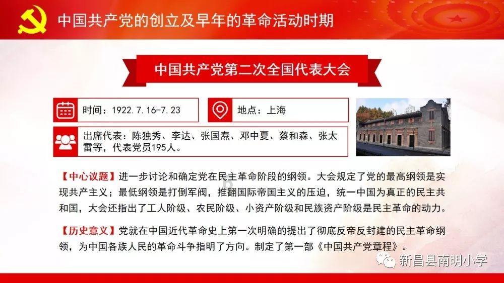 逃离白鸽之森
