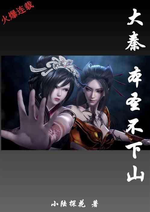史上最贱小游戏之电动2