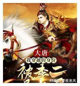 救援受困的小偷