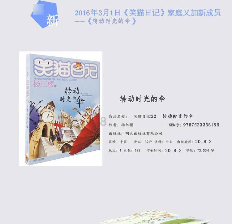 同色彩相撞